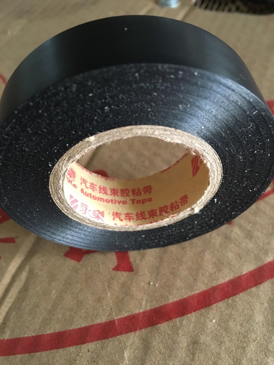 电工胶带