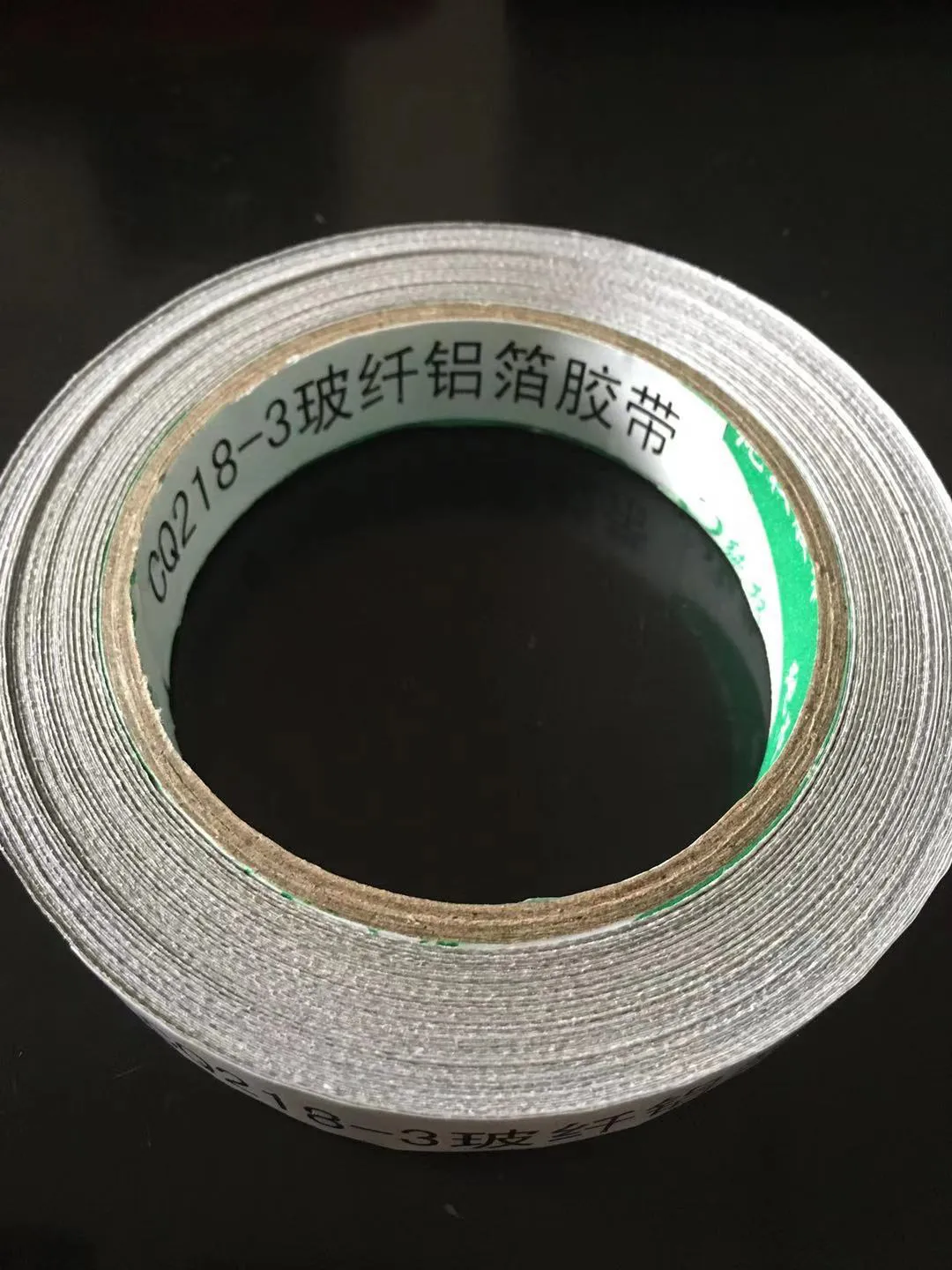 铝箔胶带